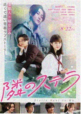 第九封信免费观看
