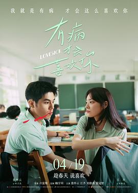 沉默的证词在线观看
