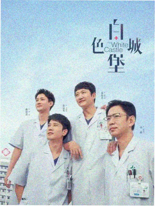 暗涌剧集在线观看