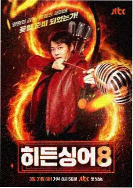 出发吧少年综艺资源