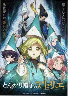 星轨之下动漫在线观看