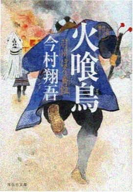 赤羽战记在线播放