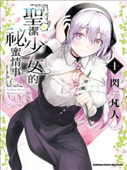 纸上王国漫画改编