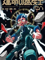 第七封印在线播放