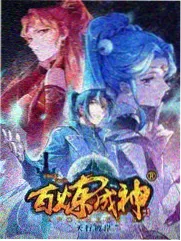 声浪计划现场改编